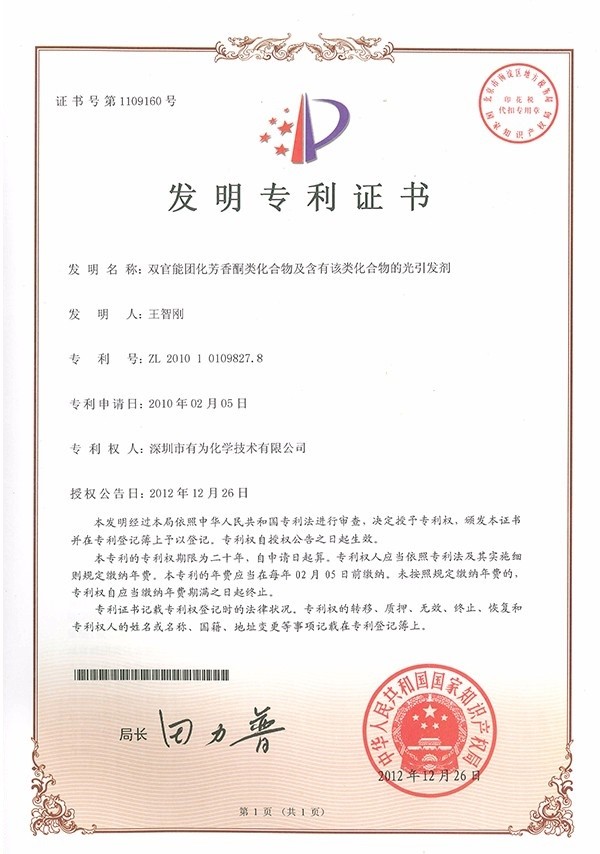 ˫�����Ż��ҷ�ͪ�໯���Ｐ���и��໯����Ĺ�������