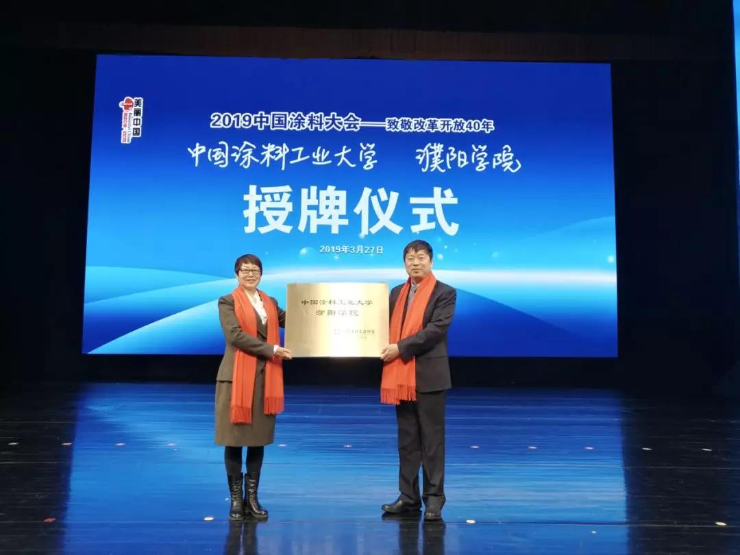 2019�й�Ϳ�ϴ���ٿ���������2018�й�Ϳ�Ϲ�ҵ������(ͼ10)