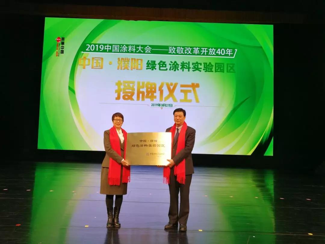 2019�й�Ϳ�ϴ���ٿ���������2018�й�Ϳ�Ϲ�ҵ������(ͼ9)