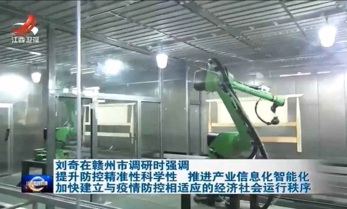 ����ʡί�����������Ͽ����������ܹ���Ϳװ����(ͼ2)