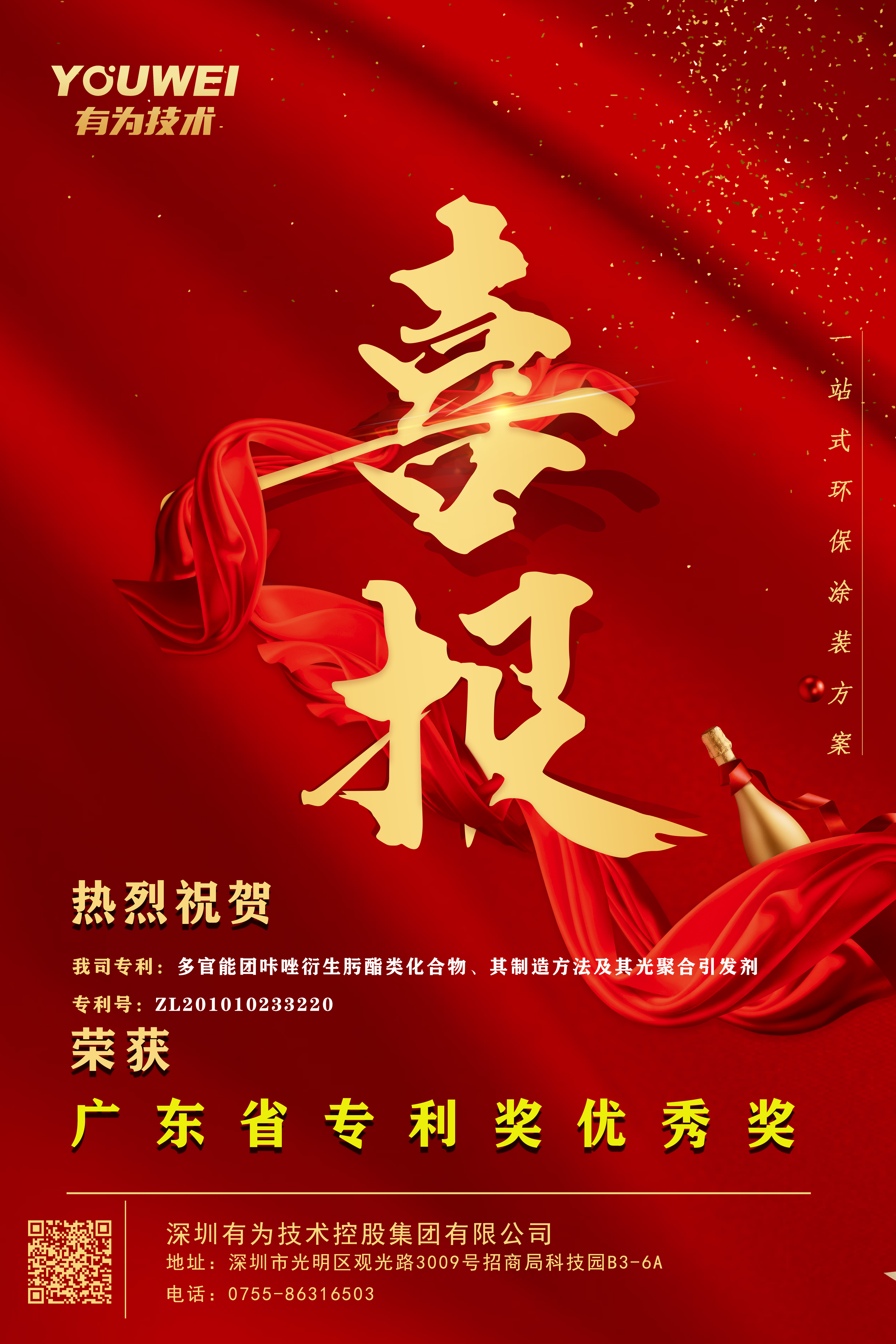 ��˾ר���ٻ�㶫ʡר�������콱